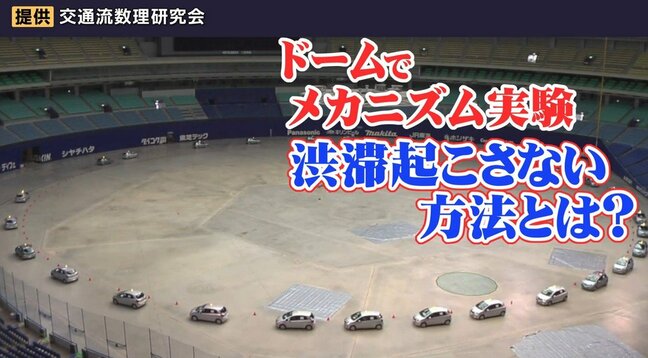 ゴールデンウィークも終盤に…知っておきたい渋滞起こさないポイントとは|TBS NEWS DIG