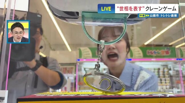 物価高も影響？変わりゆく最新トレンド　日用品や肉を狙えるクレーンゲーム専門店　熊本・山鹿市|TBS NEWS DIG