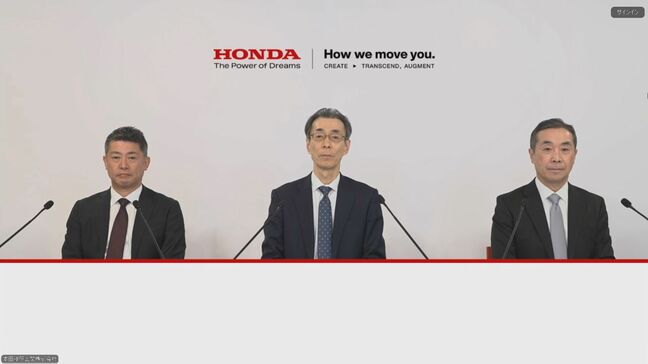 ホンダ営業利益48.1%減の5915億円 関税政策と北米・欧州のEV失速が直撃 市場成長鈍化で戦略見直し|TBS NEWS DIG