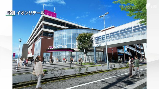 「ライブ感溢れるお店に」アピタ跡地に「イオンセントラルスクエア静岡」 が3月6日にオープン 県内初含む約40の専門店 子どもの遊び場など充実=静岡|TBS NEWS DIG