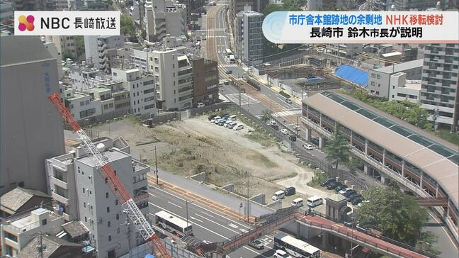 NHK長崎の移転先として市庁舎本館跡地を検討　災害対策や新文化施設との連携で「にぎわい創出」目指す【長崎市】|TBS NEWS DIG