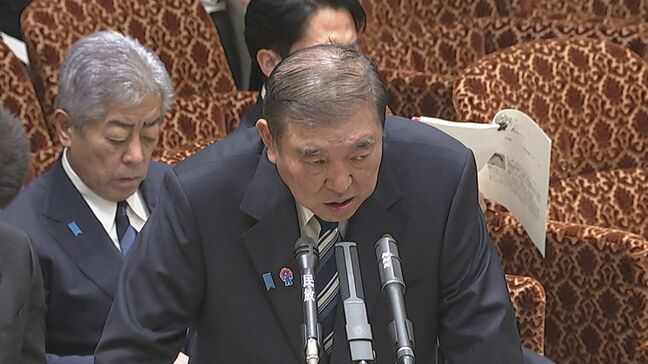 コメの安定供給へ　今週にも関係閣僚会議を設置へ　石破総理が参議院・予算委員会で表明|TBS NEWS DIG