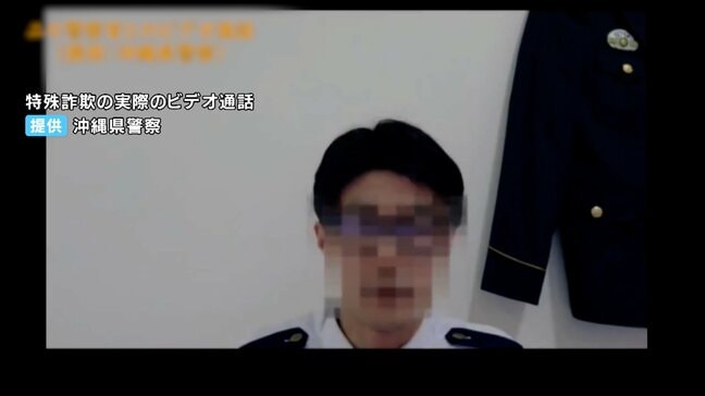 特殊詐欺の被害額は約9億5,500万円と激増　警察庁推奨アプリなどの活用で被害防止を【岡山】|TBS NEWS DIG