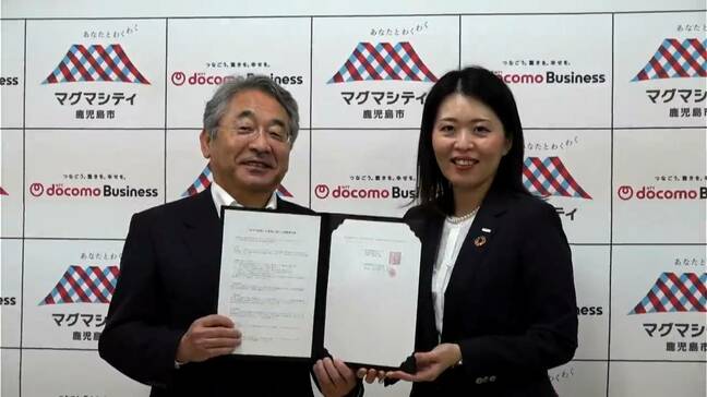 子どもたちの学び充実へ ICT技術活用 鹿児島市とNTTドコモビジネスが連携協定|TBS NEWS DIG