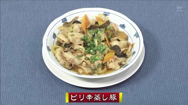 パパっと簡単！まぜて蒸すだけ「ピリ辛蒸し豚」中華レシピ【わっちtheキッチン】|TBS NEWS DIG