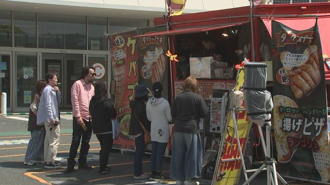 地元のキッチンカー集合　ゴールデンウィークのグルメイベント「ひえづフードマルシェ」始まる|TBS NEWS DIG