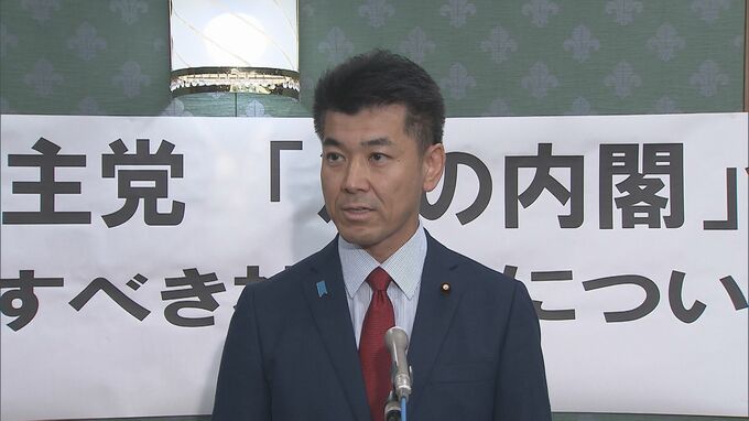 立憲の政策責任者が“合宿”　次期衆院選・政権交代に向け集中的に政策議論