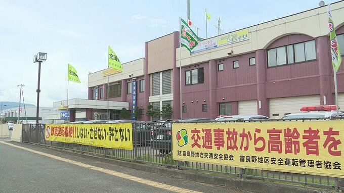 「バックした際に旦那をひいてしまった」84歳妻が運転する車にはねられ…86歳男性が搬送先の病院で死亡　一緒に外出しようと自宅敷地で　北海道富良野市|TBS NEWS DIG