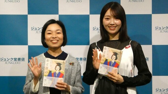 【 三笠宮家 彬子さま 】エッセイのマンガ化は〝震えるような経験〟　実在の人物「シオダ」が〝シュッとしすぎてあまりにも違います〟に観客も笑顔|TBS NEWS DIG