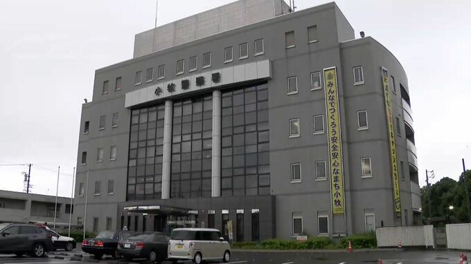 「殴られるか、金を払うか」小牧市の公園で会社員男性が脅され 腹部を蹴られるなどして軽いけが　「5万円払ったら、逃がしたるで」などと金品を要求|TBS NEWS DIG