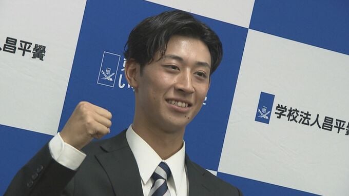 【プロ野球ドラフト】東日本国際大・大山凌投手「努力してはい上がっていきたい」ソフトバンク6位指名　福島　|　福島のニュース│TUF