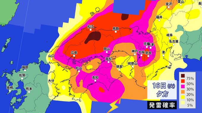 中国地方に「突風と降ひょう及び落雷に関する情報」気象庁発表　16日(火)は大気の状態が非常に不安定に　急な雷雨や強い雨に注意|TBS NEWS DIG