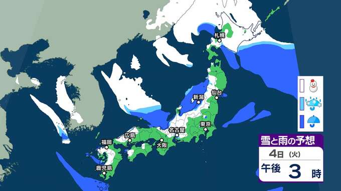 【最強寒波】2月4日頃から北～西日本にかけて日本海側を中心に平地でも大雪となるおそれ　警報級の大雪となる可能性も【雪雨シミュレーション】　|　富山のニュース｜天気・防災｜チューリップテレビ