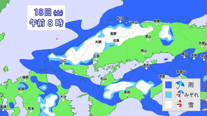 中国地方に「大雪に関する情報」発表・気象庁　18日は山地で大雪のおそれ　24時間降雪量30センチ　山沿いは広く積雪でノーマルタイヤ “厳禁”　平地でも雪やみぞれの可能性|TBS NEWS DIG
