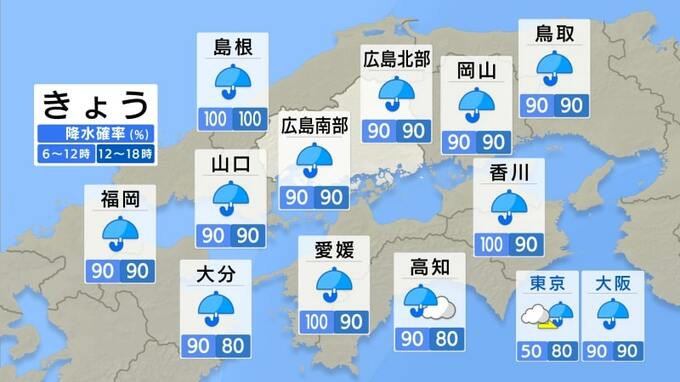 【きょう4/3(水) 広島天気】一日雨降りやすく　一時やみ間や弱まる時間帯あっても夕方頃は雨脚強く　多い所で２４時間１００ミリ超えも　　|　RCC NEWS | 広島ニュース | RCC中国放送