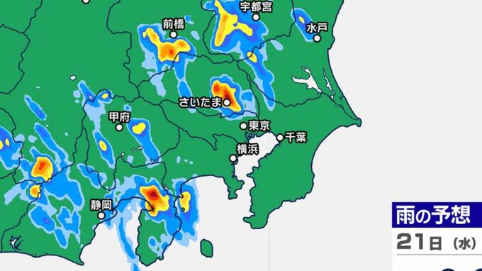 関東甲信ゲリラ雷雨のおそれ　きょう午後4時～午後11時雨シミュレーション（30分ごと）　|　鹿児島のニュース｜MBC NEWS｜南日本放送