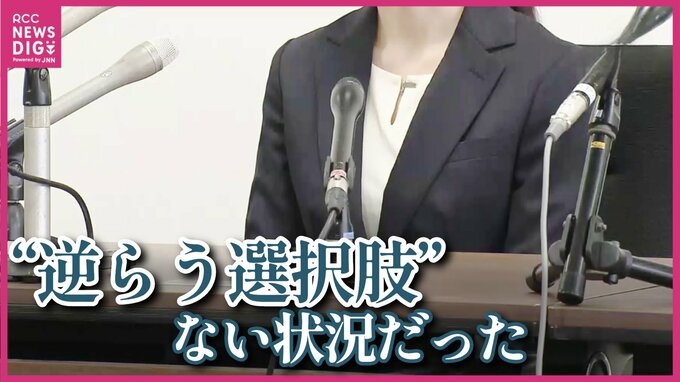 「指導者から『お前も悪い』と…」 部活の外部コーチから6年間にわたり性被害　20代女性が提訴 「指導者によるグルーミングだった」|TBS NEWS DIG