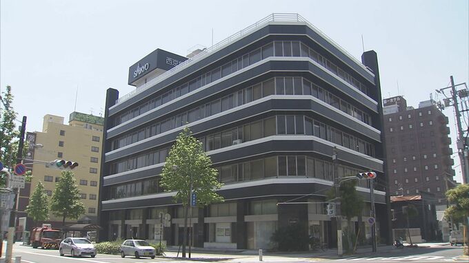 コンサル機能拡充や口座数増加　4期連続の増収増益　西京銀行中間決算　|TBS NEWS DIG