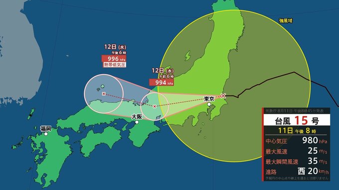 【台風情報】台風15号は関東直撃…一方、日本の南には別の「台風のたまご＝熱帯低気圧」発生　今後新たな台風へ【気象庁・台風情報、雨風の予想シミュレーション】|TBS NEWS DIG