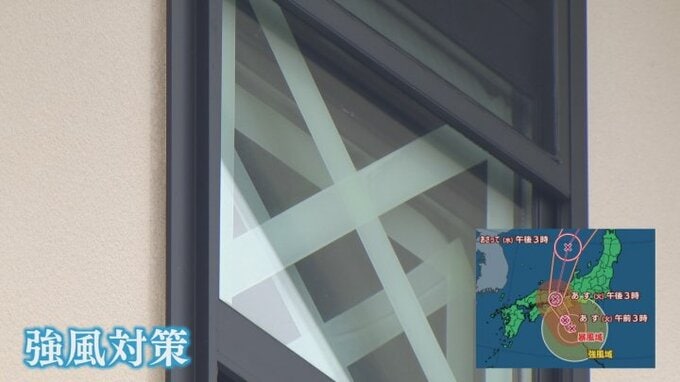 各家庭で台風に備える　強風対策や防災グッズ購入　ホームセンターでは特設コーナー　|　山梨のニュース | ＵＴＹテレビ山梨