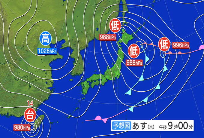 低気圧発達しながら日本海北部から北海道へ　北日本・５日夜から非常に強い風、海上は大しけの所も|TBS NEWS DIG