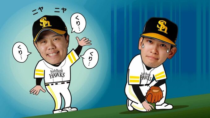 【ソフトバンク】鷹の選手会長・栗原が同学年の上茶谷を無視？　後輩・谷川原からはクレームも　|　福岡のニュース｜RKB NEWS｜RKB毎日放送