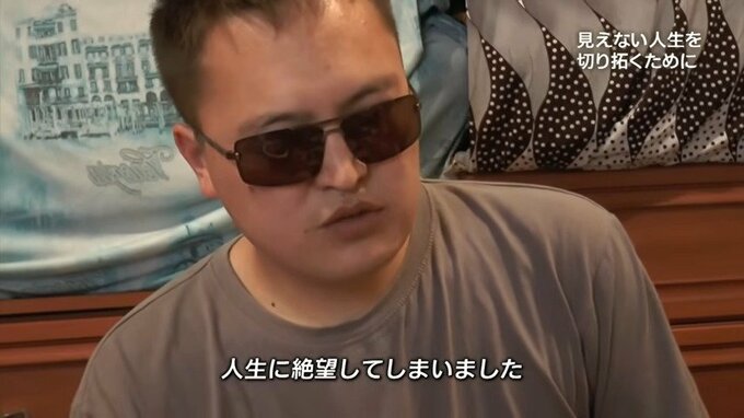 目を撃たれ...医師の対応が遅く全盲に「願いがあるとしたら、妻と子の顔を一度見たい」　【盲目の先生・最後の支援　第4話／全8話】|TBS NEWS DIG