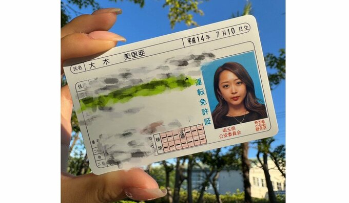 みりちゃむさん　「やっと筆記勉強から抜け出せる…」　運転免許証の取得を報告|TBS NEWS DIG
