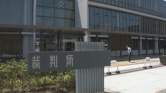 裁判所に“折りたたみナイフ”持ち込んだ疑い 調停事件で訪れた男「銃刀法違反とは知らなかった」|TBS NEWS DIG