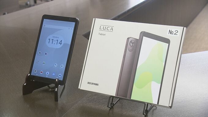 「災害時に活用を」NCVが福島市にタブレット端末寄贈　避難所用に30台|TBS NEWS DIG