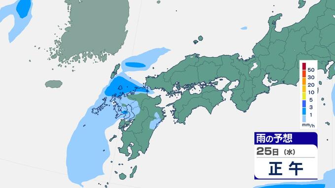 25日は九州に断続的に雨雲かかる予想　南海上の熱帯低気圧から湿った空気　24時間雨雲予想（25日午前）　|　長崎のニュース | 天気 | NBC長崎放送