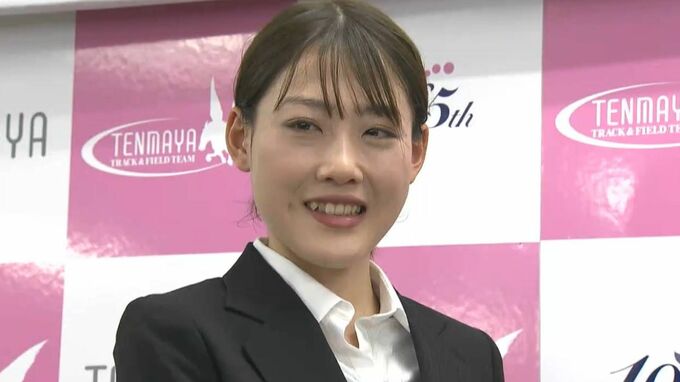 「自分らしくしっかり走っていきたい」天満屋・前田穂南選手がパリ五輪マラソン代表内定を受け会見【岡山】　|　岡山・香川のニュース | 天気 | RSK山陽放送