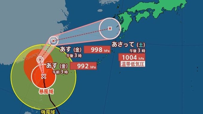 非常に強い台風21号　九州付近を通過し温帯低気圧に…2日は警報級の大雨となるおそれ|TBS NEWS DIG