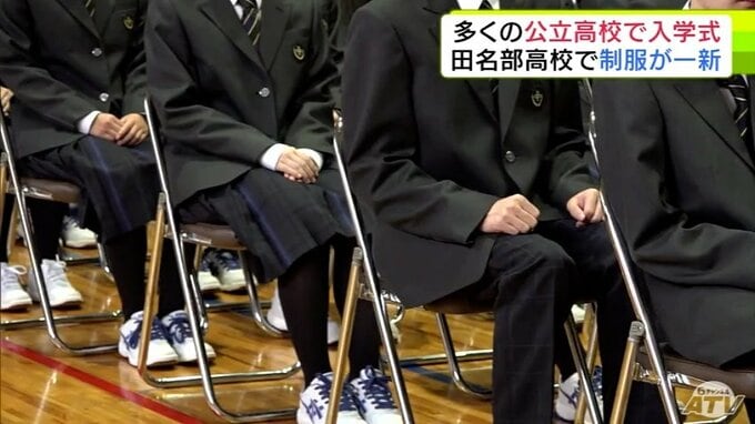 “新たな制服”で入学式　男女別だったデザインを「ブレザー」に統一　女子は「スカート」か「スラックス」のどちらかを選べるように　創立110周年を迎える青森県むつ市の田名部高校|TBS NEWS DIG
