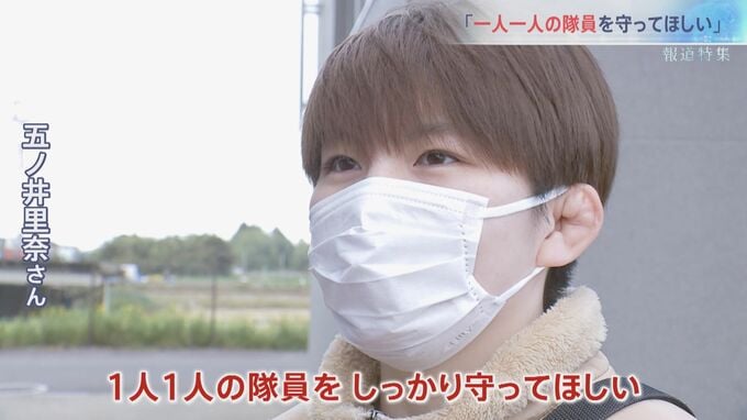 「心と体 汚されていく」「逃げ場がない」 自衛隊ハラスメントの実態【報道特集】|TBS NEWS DIG