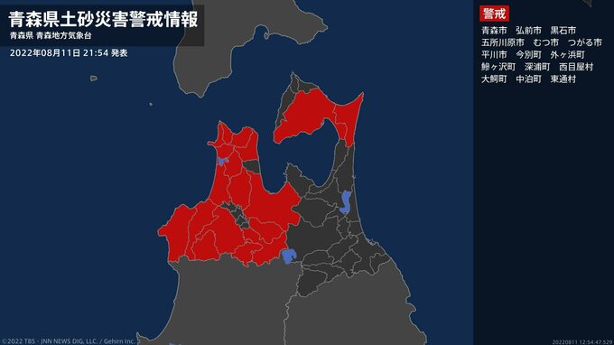 【土砂災害警戒情報】青森県・青森市に発表|TBS NEWS DIG