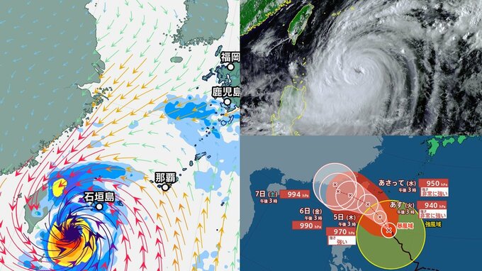 【台風情報】次第に台風の目が　大型の台風14号　3日にも “非常に強い”勢力へ　雨・風・波シミュレーション　気象庁進路予想　　|　RCC NEWS | 広島ニュース | RCC中国放送