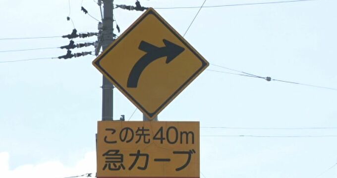 検察側「車浮き上がる感覚を楽しもうとした」制限速度50キロ超で3人死傷 危険運転致死傷罪に問われた特定少年の初公判 被告側は保護処分求める　|　石川県のニュース｜MRO北陸放送