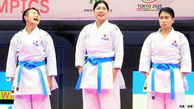空手でメダルラッシュ ！ 男子個人 形で20歳の森健司が金メダル、女子団体も金【東京デフリンピック】|TBS NEWS DIG