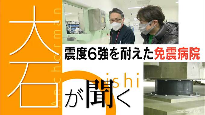 輪島朝市の焼け跡で出会った親子　震度6強でも医療を提供できた病院　能登半島地震 被災地の今【大石が聞く】　|　名古屋・愛知・岐阜・三重のニュース【CBC news】 | CBC web