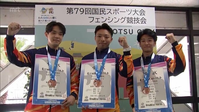 滋賀国スポ　フェンシング成年男子サーブルで宮崎県チームが初の3位入賞　|　MRTニュース ｜ ＭＲＴ宮崎放送