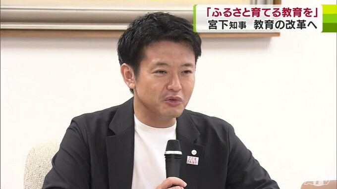 「ふるさとを捨てるような教育ではなく、ふるさとを育てる教育を―」青森県の総合教育会議で宮下宗一郎知事が教育方針を見直していく必要性を指摘　|　青森のニュース│ATV NEWS│青森テレビ