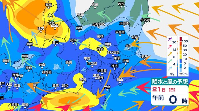 【気象情報】関東甲信　20日（土）～21日（日）は低気圧と梅雨前線の影響で広い範囲で雨　雨脚が強まる所も　22日（月）以降も雨が降りやすく　ぐずつく天候が続く見通し【雨と風のシミュレーション画像掲載】　|　SBC NEWS | 長野のニュース | SBC信越放送
