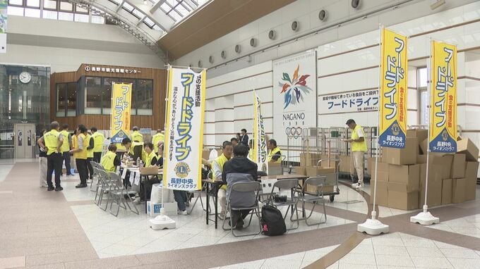 長野市でフードドライブ　集まった食料は長野市内の児童養護施設などに寄付　|　SBC NEWS | 長野のニュース | SBC信越放送