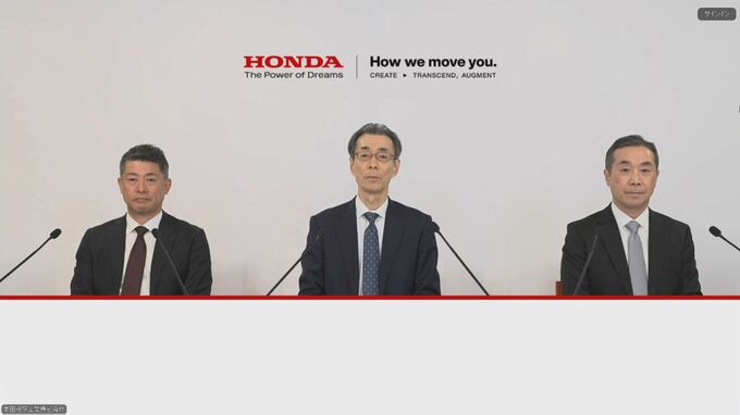 ホンダ営業利益48.1%減の5915億円 関税政策と北米・欧州のEV失速が直撃 市場成長鈍化で戦略見直し
