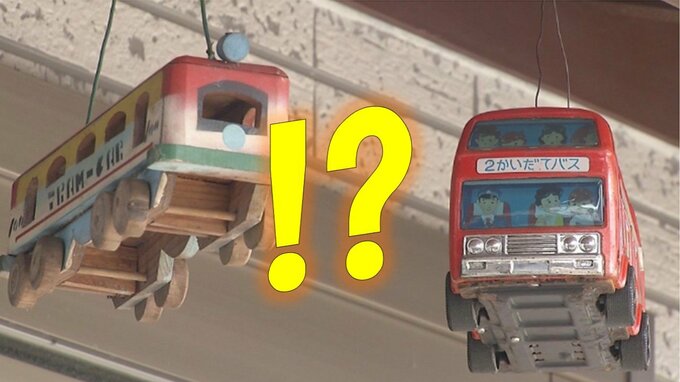 【奇習】お盆になると家々につるされる”ミニカー”は先祖の霊に関係が…海沿いの地区に伝わる”あったかい風習”とは（山形）【2025年度話題の記事】　|　山形のニュース│TUYテレビユー山形