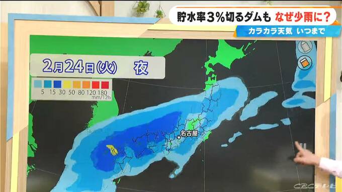 少雨はいつまで？長引く水不足…貯水率3％を切るダムも 来週は“恵の雨”に期待 最新の雨シミュレーション|TBS NEWS DIG