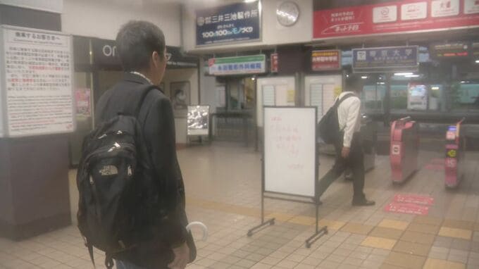 【運転再開】ＪＲ鹿児島線・久留米駅（福岡）～長洲駅（熊本）|TBS NEWS DIG