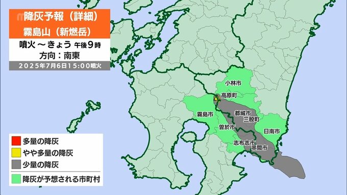 新燃岳　噴火から2週間　噴煙が1400メートルの高さまで上がる　小林市と都城市でやや多量の降灰予想　|　MRTニュース ｜ ＭＲＴ宮崎放送