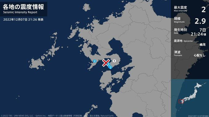 長崎県で最大震度2の地震　長崎県・長崎市、雲仙市、南島原市　|　長崎のニュース | 天気 | NBC長崎放送